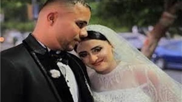 اليوم.. استكمال محاكمة المتهم بقتل «عروس المنوفية»