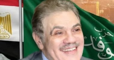 رئيس حزب الوفد يشكل لجنة للإشراف على انتخابات لجان محافظة أسوان