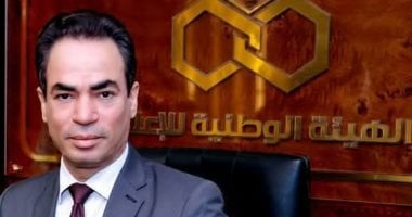 الوطنية للإعلام تهنئ الإعلام المصرى بمناسبة عيد الإذاعة وعيد الإعلاميين