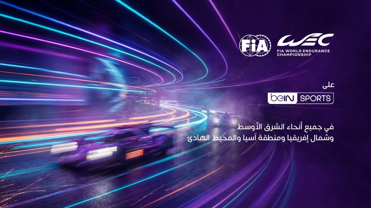 ‫ في 35 دولة حول العالم .. beIN تبث بطولة العالم لسباقات التحمل