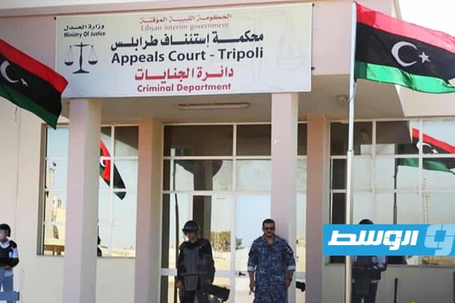 السجن 10 سنوات وغرامة ملياراً و825 مليون دولار لمسؤول سابق في مؤسسة النفط لمخالفات تعاقدية