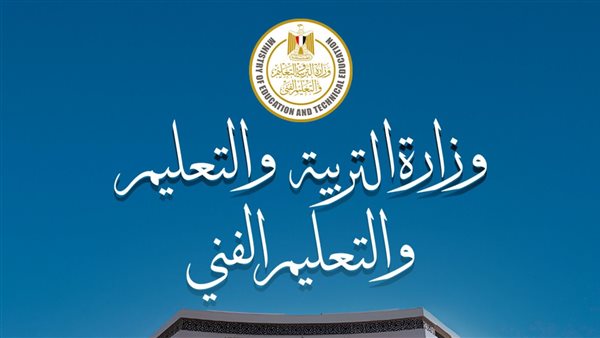 إحالة 6 مديرين مدارس للتحقيق بسبب خطة ترشيد استهلاك الكهرباء