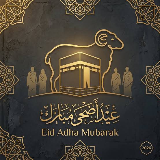 عيد الأضحى… حين تلتقي الطاعة بالفرح
