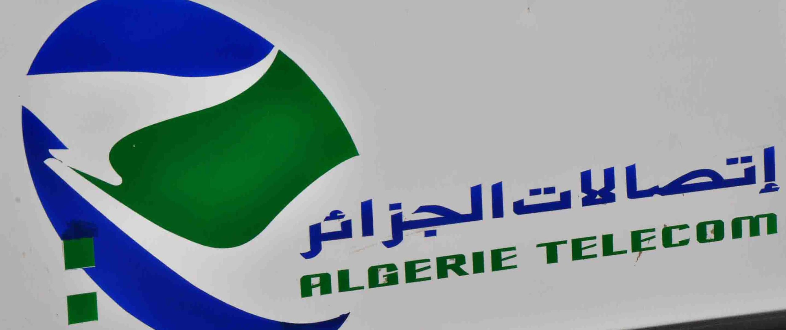 تراجع سعر إنترنت الألياف البصرية في الجزائر بنسبة 91 بالمئة