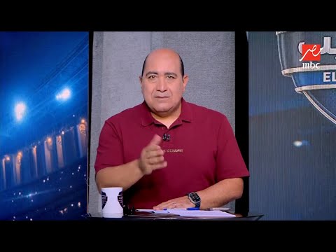 كوارث بتحصل في الزمالك والله أعلم هيلعب في أفريقيا ولا لأ..  مهيب عبد الهادي يكشف مفاجأت صادمة