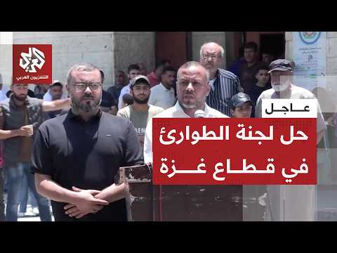 عاجل | استقالة رئيس لجنة العمل الحكومي في غزة لنقل إدارة حكم القطاع للجنة الوطنية