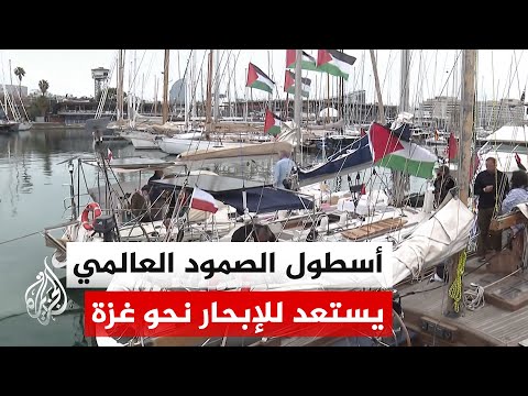Al Jazeera correspondent: Ships of the second flotilla of resistance depart from the port of Barc...