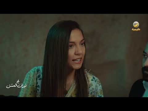 عباس يحاول خطف زمرد