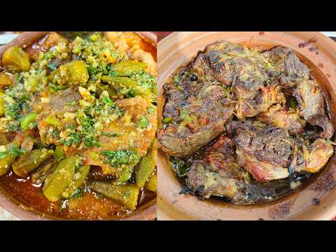 طريقة عمل طاجن عكاوي بالبصل - طاجن بامية بالعكاوي | سر الصنعة مع الشيف دعاء السمنودي