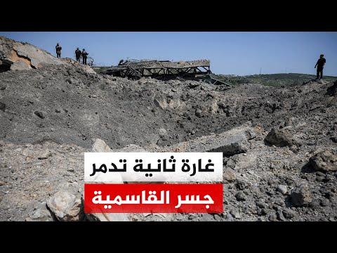 For the second time, Israeli shelling destroys the Qasmiyeh bridge in southern Lebanon.