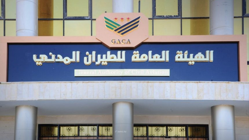 هيئة الطيران المدني توضح أسباب تعليق الرحلات في مطار دمشق