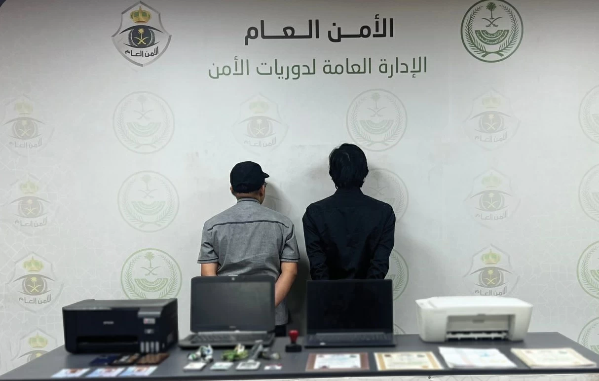 مكة المكرمة: القبض على مقيمين نشرا إعلانات حج وهمية