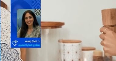 أخصائية تغذية تحذر من مخاطر الإفراط في ملح الطعام