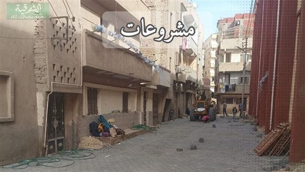 محافظ الشرقية: استكمال أعمال التطوير بشوارع فاقوس بتكلفة 8 مليون جنية