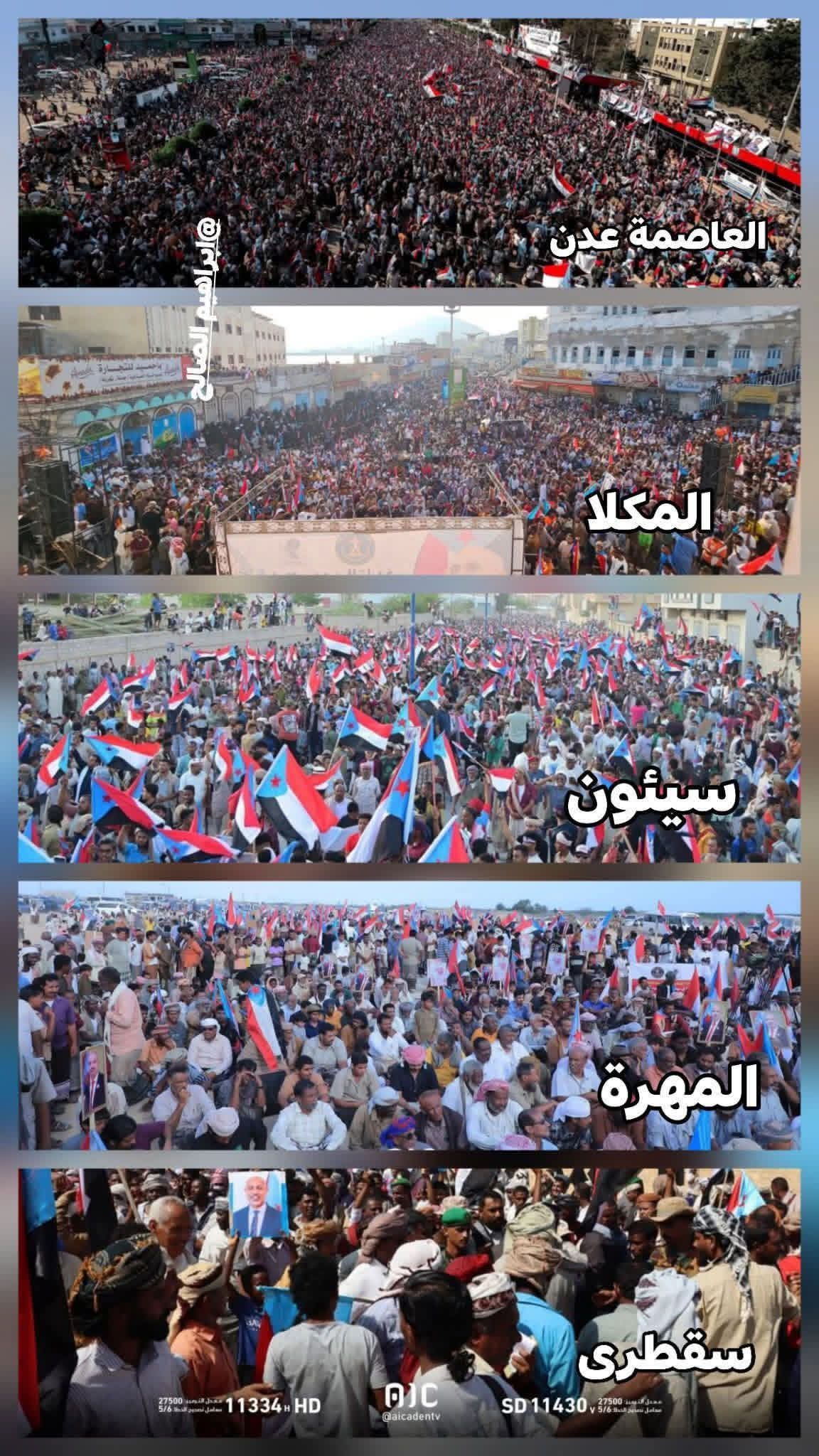 الحالمي: شعب الجنوب صنع في الذكرى الـ9 للتفويض مشهدا وطنيا عكس الإرادة الشعبية الجنوبية الحرة