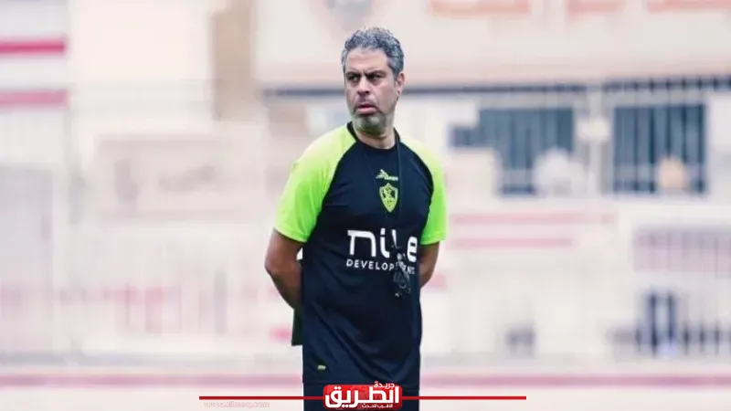 مصير معتمد جمال مع الزمالك عقب نهاية الموسم