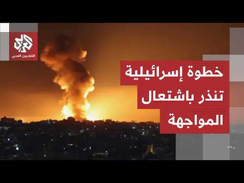 إسرائيل تخدع الجميع وتنقلب على التفاهمات.. خطوة خطيرة تنذر بعودة إيران للحرب ونسف كل شيء