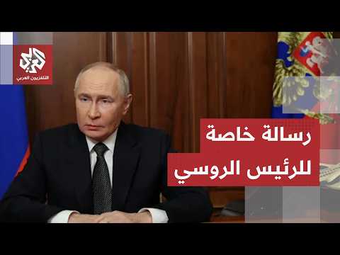 الرئيس الأوكراني يوجه رسالة لبوتين.. تحركات جديدة لوقف الحرب وقادة أوروبا أمام التحدي الأصعب