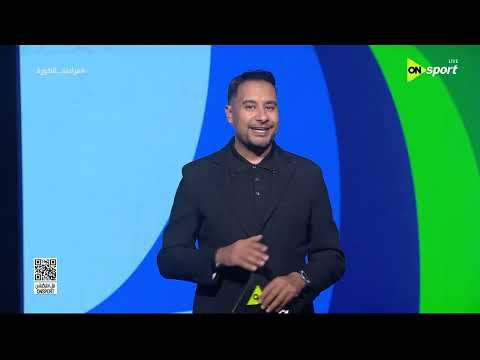 فراعنة الكورة - حلقة السبت 13/6/2026 مع كريم رمزي