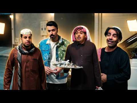 حلقات مجمعة من مسلسل شباب البومب