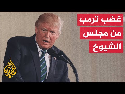 Trump Attacks Senate After War Powers Restricted and Vows to Reach Deal with Iran