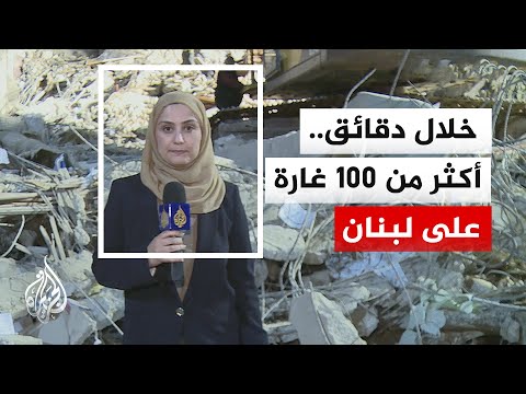 Al Jazeera reports on debris removal and the search for victims under a building targeted by an I...
