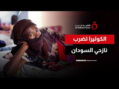 نازحون تحت رحمة الأوبئة.. هل تصمد مدينة الأبيض أمام حصار الدعم السريع؟