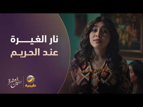 تصرف عفوي من صلاح يشعل نار الغيرة في قلب زوجته "هيا"