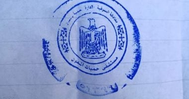 السجن المشدد عقوبة تزوير الاختام أو الإمضاءات الحكومية فى عدة حالات