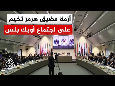 تحالف "أوبك بلس" يقر زيادة في الإنتاج بمقدار 188 ألف برميل يوميا لمواجهة أزمة الإمدادات