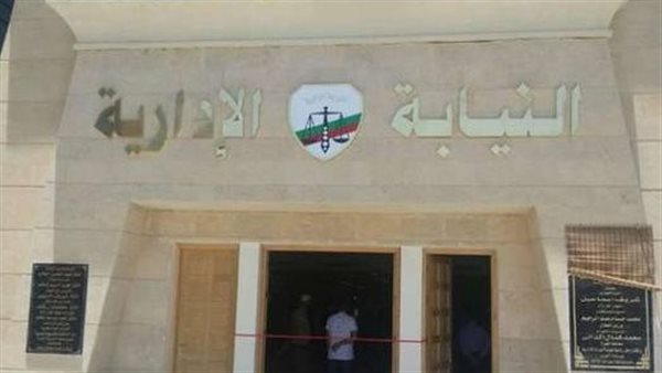 النيابة الإدارية تنهي نزاعا استثماريا وتنجح في تحصيل 60 مليون جنيه لصالح الدولة