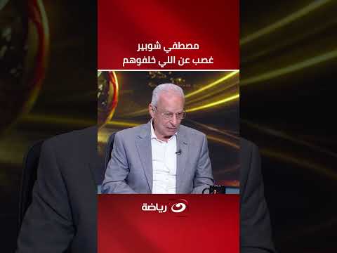 Analysis stars on "Hona Al-Mundial" settle the debate and choose the best of the 2026 World Cup