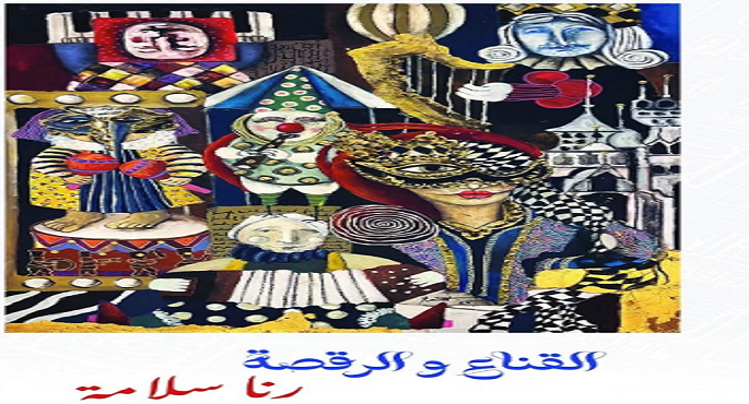 افتتاح معرضين فنيين بمركز “محمود سعيد للمتاحف” بالإسكندرية