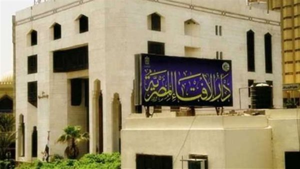 دار الإفتاء: القول بنجاة والدي النبي هو الحق وفق المذاهب الإسلامية