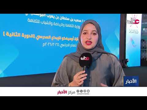 بث مباشر | نشرة أخبار الخامسة مساء