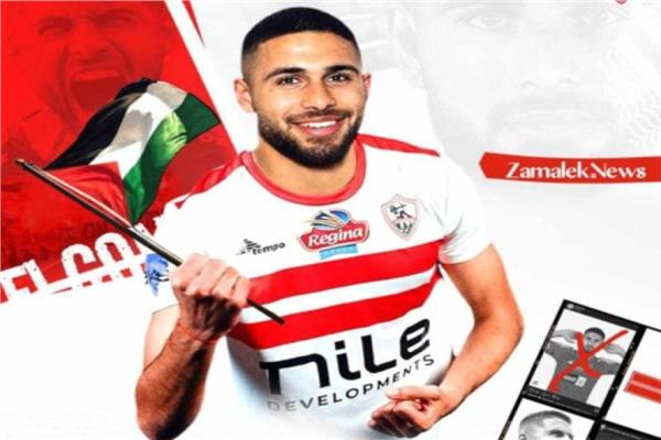 الزمالك يستأنف أمام محكمة التحكيم الرياضي ضد حكم “فيفا” في قضية عمر فرج