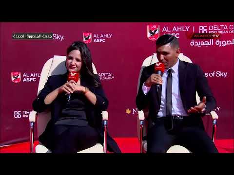 احنا بنشكر الأهلي على فرع المنصورة.. الكابتن ميمي بدير نجم المنصورة ومنتخب مصر السابق #تغطية_خاصة