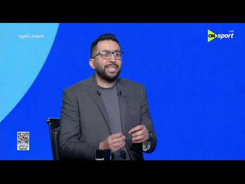فراعنة الكورة - أحمد عطا يكشف نقاط القوة والضعف في خط هجوم البرازيل