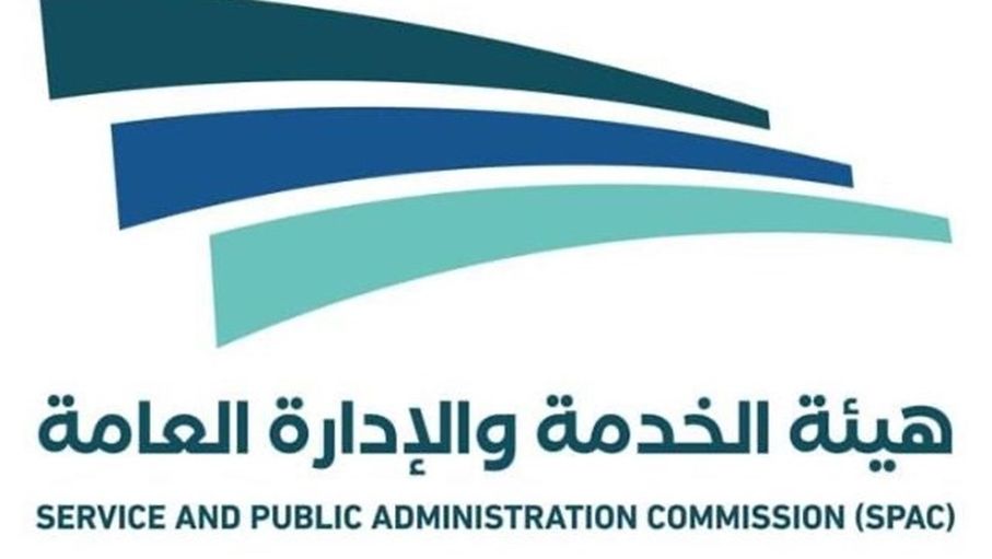 اطلاق خدمة استقبال التظلمات إلكترونيًا لموظفي القطاع العام