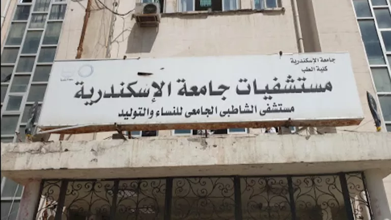 "أطباء الإسكندرية": لم نتلق شكاوى عن حدوث انتهاكات بمستشفى الشاطبي