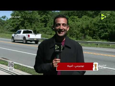 فراعنة الكورة - حلقة السبت 13/6/2026 مع ميرهان عمرو