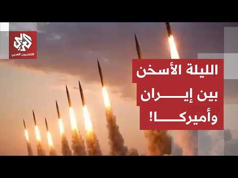 مراسل العربي يرصد من طهران حصيلة الهجمات الأميركية، تفاصيل الرد الإيراني وعمليات الحرس الثوري