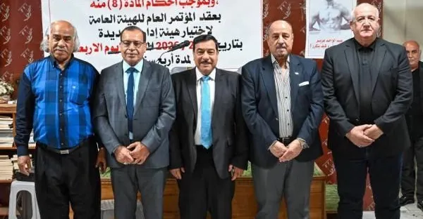 زلزال كروي في العراق.. اتحاد الكرة يسحب الشرعية من رابطة المدربين!