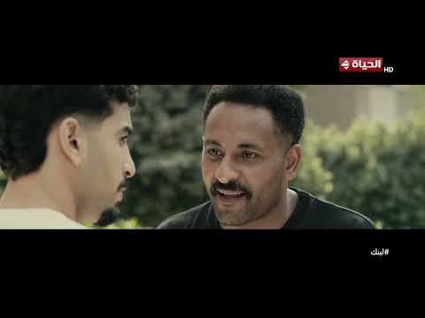 لينك - صدمة😱.. زياد إتورط في سرقة شقى عمر أبوه💥