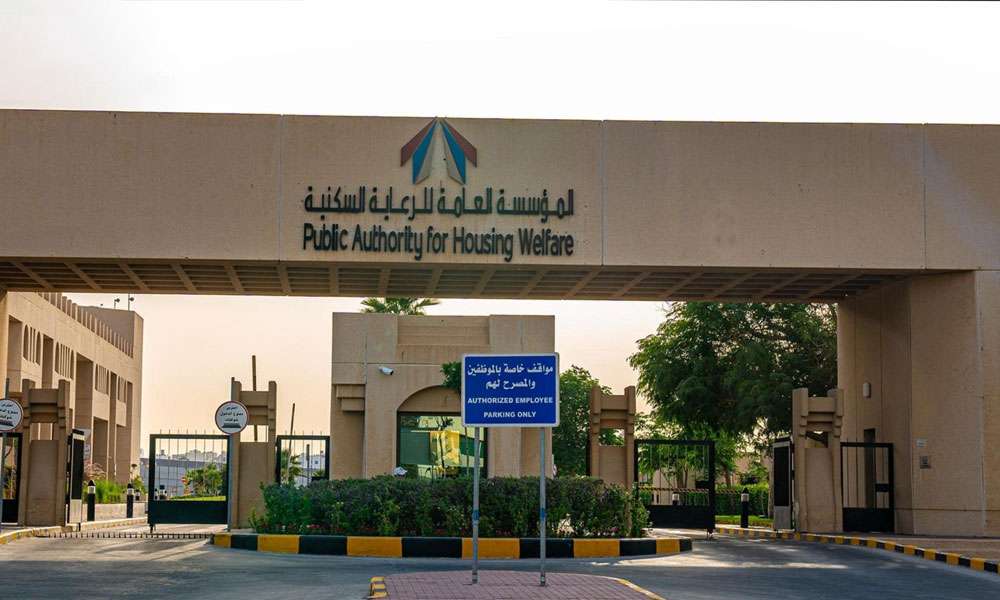 لجنة إسكان المرأة تدعو المواطنات المستفيدات من المساكن المؤجرة المقيدة لدى “السكنية” تحديث بياناتهن
