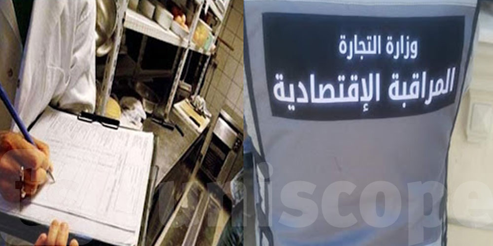 القيروان: الاحتفاظ بصاحب مخبزة وحجز حوالي 3.5 طن من مادة الفارينة المدعمة