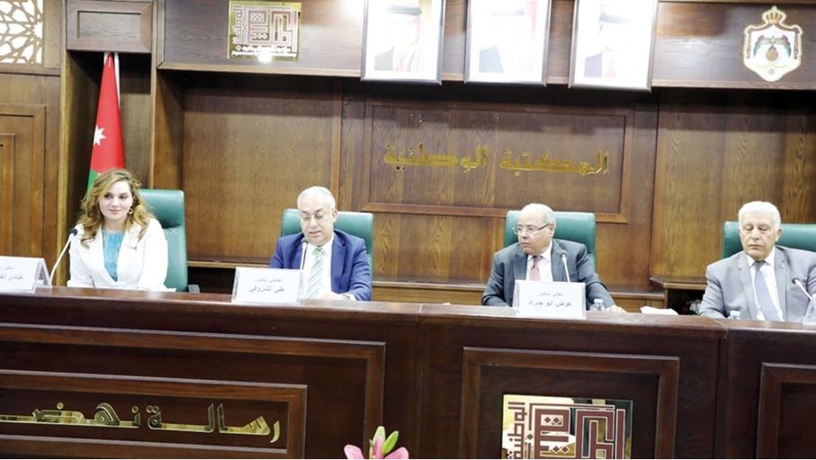 إشهار كتاب "الحصانة النفسية للقاضي" بالمكتبة الوطنية