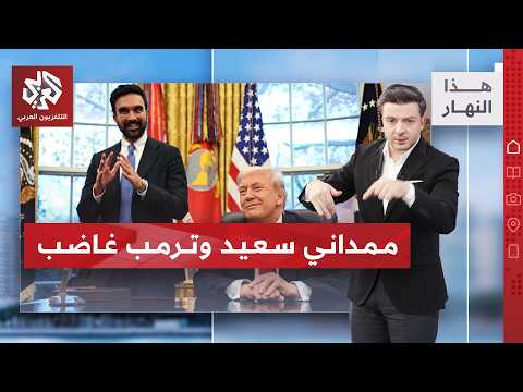 أنصار ممداني يحققون العلامة الكاملة في نيويورك