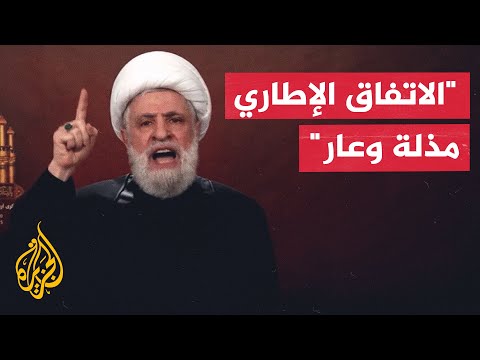 الأمين العام لحزب الله: الاتفاق الإطاري مع إسرائيل منعدم الوجود