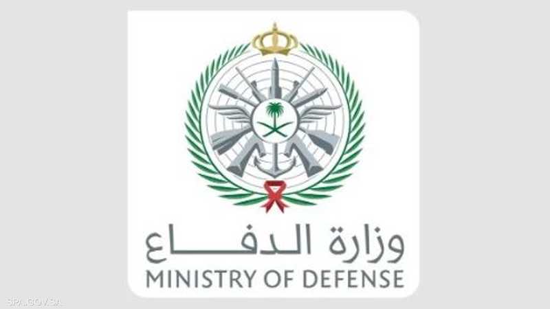 وزارة الدفاع تبتعث 250 طالبًا سنويًّا إلى 21 جهة عسكرية في 9 دول
